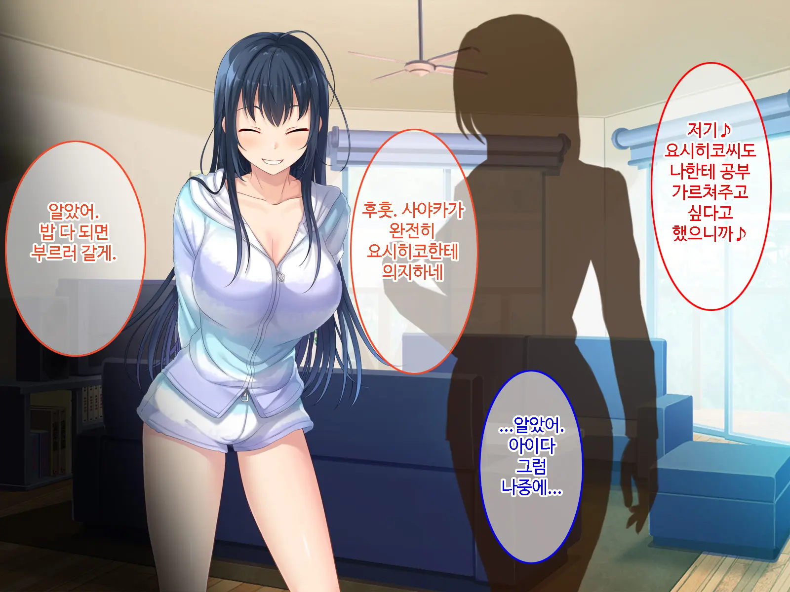 Hatsukoi No Hito No Musumeㅣ첫 사랑의 딸